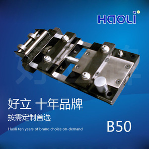 B型送料机系列