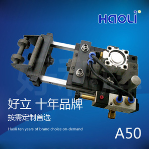 A型放松型送料机